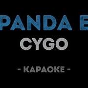 Cygo Panda E Караоке С Клипом Минус