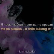Музыка Моей Души Караоке