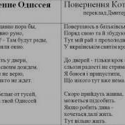 Дольский Одиссей