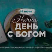 Реннер Рик