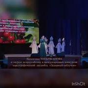 Куст Калины Музыка Бикташева