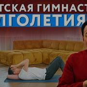Гормональная Практика