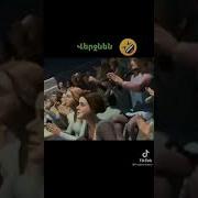 Ашотик Джан Ашотик
