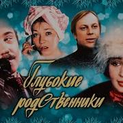 Новогодние Советские Фильмы