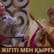 Жамайка Токонова