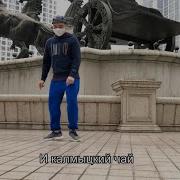 1Ай Индийский Чай Аюб Вахарагов