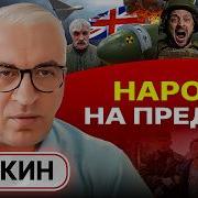 Мы Теряем Ее