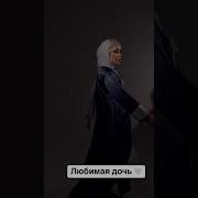 Шабнам Ва Шарифамох