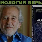 Время Хороших Людей Ванюшин Александр