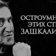 Губерман Гарики Лучшее