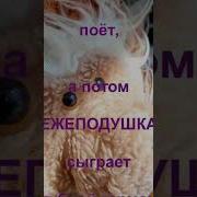 Новоселье Песня