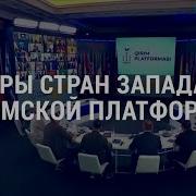 Тревога Покинуть Запретную Зону