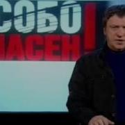 Особо Опасен Анонс Программа Максимум И Реклама Нтв 08 06 2007