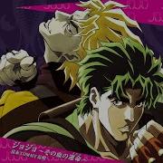 Jojo Part 1 Opening