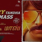 Entry Tandha Mass From Podi Mass Ravi Basrur Santosh Venky