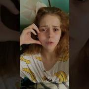 Любовь Наивная Дитя