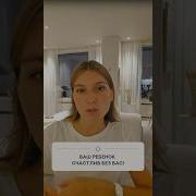 Паевская Кризисы