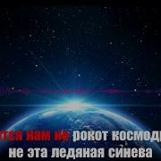 Трава У Дома Karaoke Version