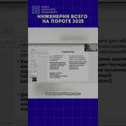 На Пороге Войны 1