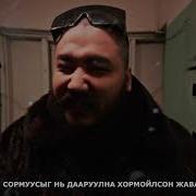 113 Not Yet Зомбитой Кино
