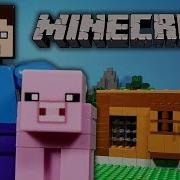Мультик Лего Minecraft Часть 1