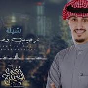 اذوع موسيقى مرحبا مليون