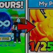 Secrets Infinity