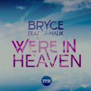 We Re In Heaven Davis Redfield Mix Edit Bryce