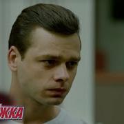 Молодёжка 2 Сезон 14 Серия