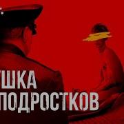 Рассказы Для Подростков