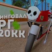 Нрг 500 Аризона Рп