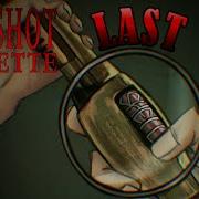 Last Shell Trayn