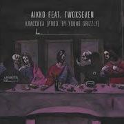 Классика Aikko Twoxseven