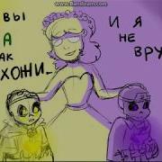 Steven Universe Both Of You Dreamtale