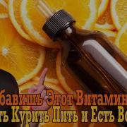 Почему Мы Не Вместе