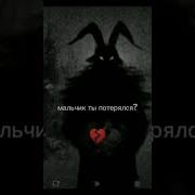 Трон Отмеченный Богом 97 Серия Песня