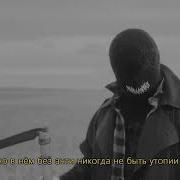 Сборник Песен Судный День