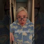 Скачать Звук Вайн Картошка Grey Ship