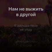 Вселенная Артик Минус