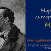 В Сиреневой Сторожке