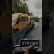 М5 Урал Трасса