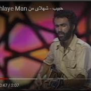 Shahlaye Man