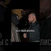 Лев Против Нарезка Драк