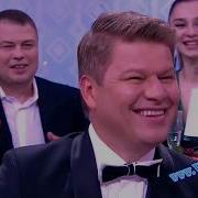 Елена Ворбей Игорь Христенко