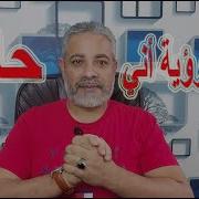 تفسير الحمل في المنام