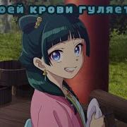 Аниме Клипв