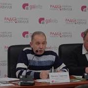 Василь Гаврилюк