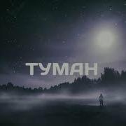 Маракеш Туманы