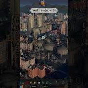 Pov Саратов Citiesskylines Чтотывыберешь Citiesskylines2