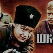 А П Гайдар Школа